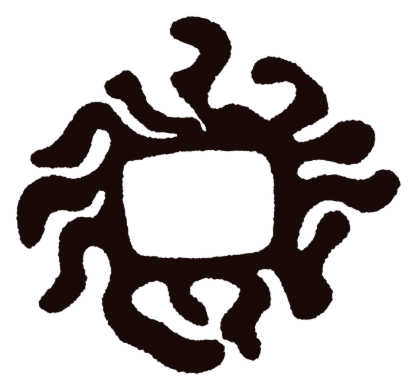 BAHAR sun mark